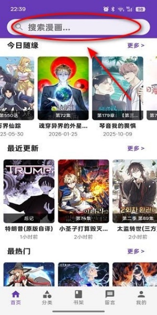 漫城漫画
