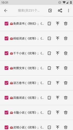 绿盟阅读截图1