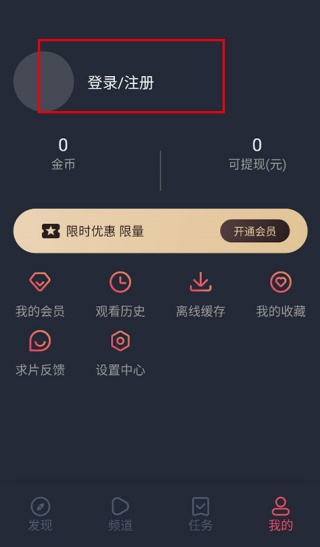 泰盟主
