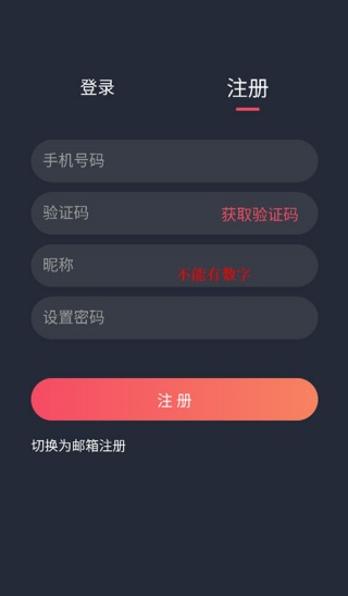 泰盟主