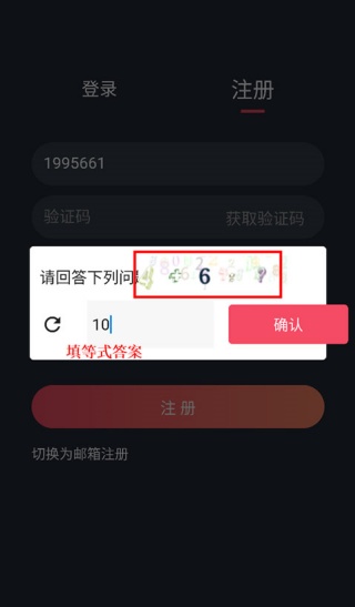 泰盟主