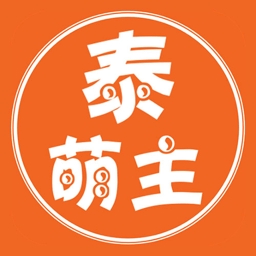 泰盟主