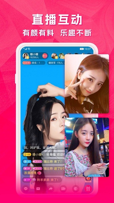 云图电视直播截图1