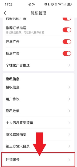 鲁班到家师傅版