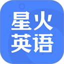 星火英语四级真题电子版