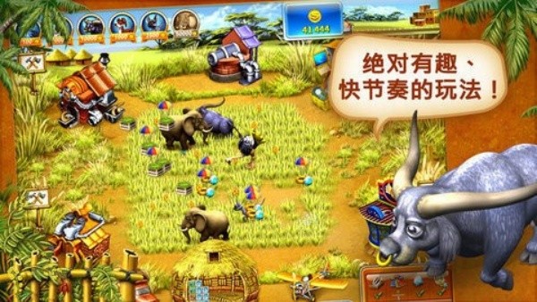 疯狂农场4截图3