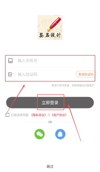 私人订制签名