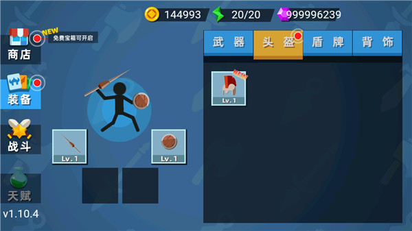 火柴人神射手免广告版
