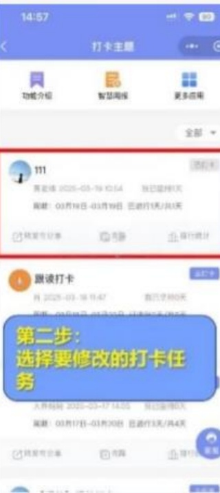 班小二