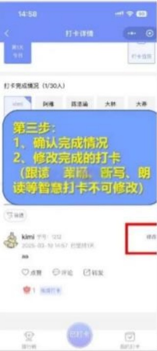 班小二