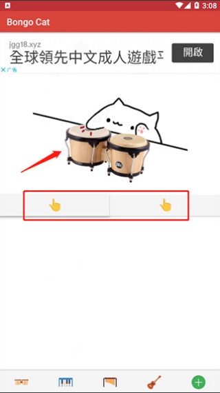 键盘猫