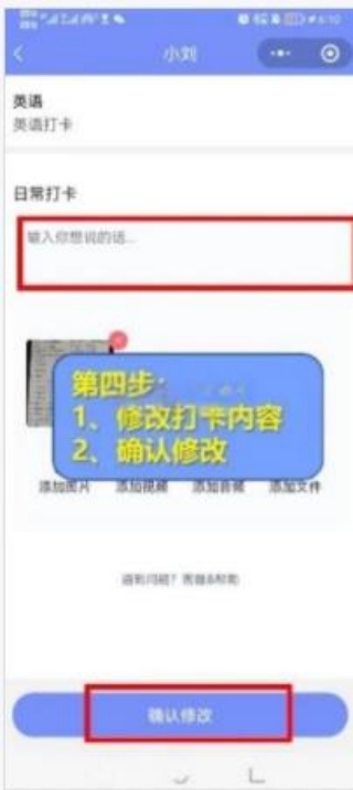 班小二