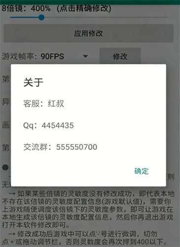 鸡仙超广角