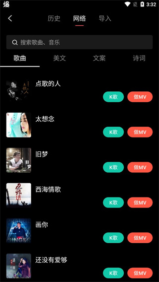 音画app怎么制作视频 制作视频全教程