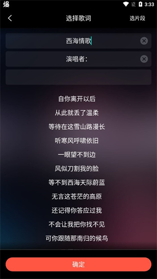 音画app怎么制作视频 制作视频全教程