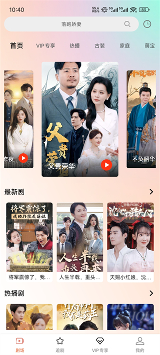 秘乐短视频