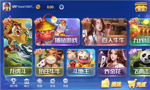 天慕棋牌官方正版