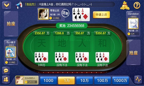 天慕棋牌官方正版