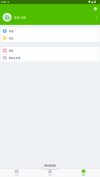阿凡提搜题