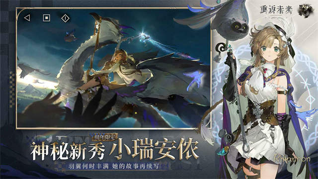 重返未来1999VIVO渠道服截图1