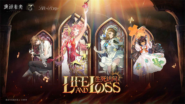 重返未来1999VIVO渠道服截图2