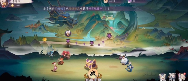 山海有灵妖