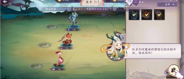 山海有灵妖