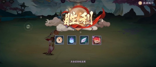 山海有灵妖