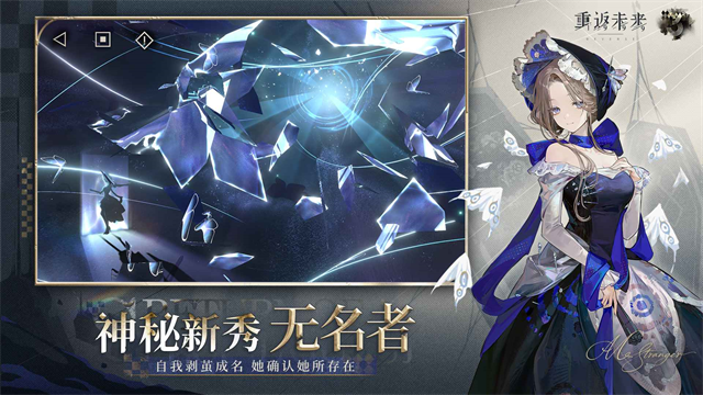 重返未来1999VIVO渠道服截图3