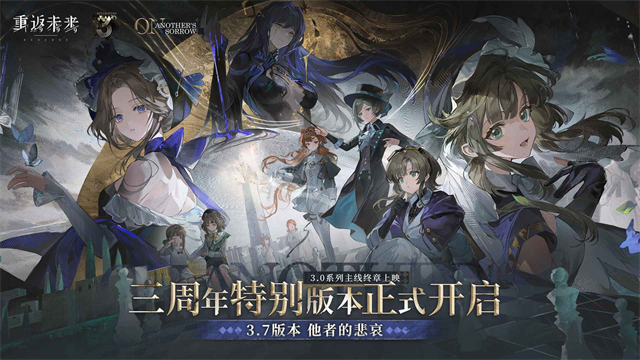 重返未来1999VIVO渠道服截图4