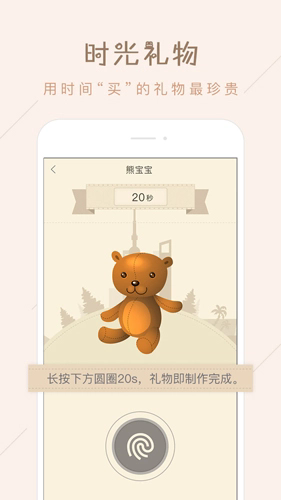 柏拉图截图1