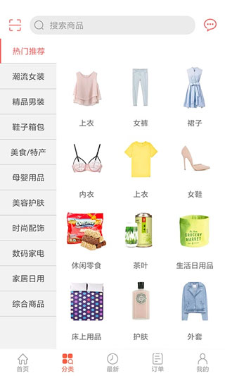 试客联盟