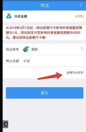 试客联盟
