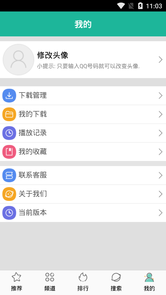 酷吧影院截图1