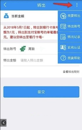 试客联盟
