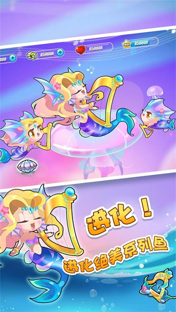开心水族箱百度版截图2