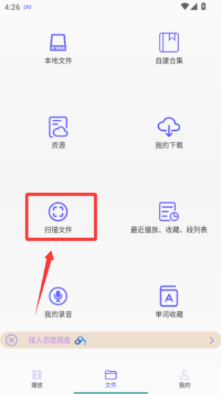 一心复读机