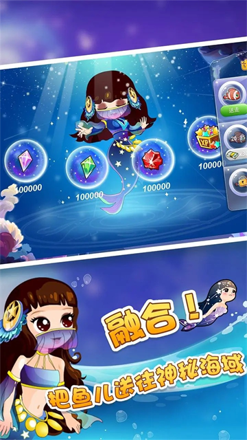 开心水族箱百度版截图3