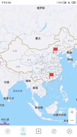足迹地图