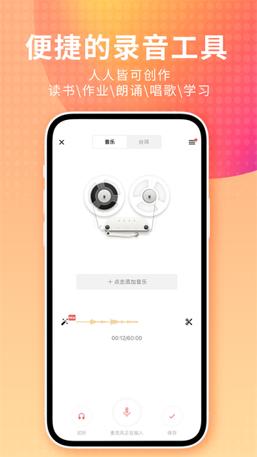 荔枝FM收音机截图3