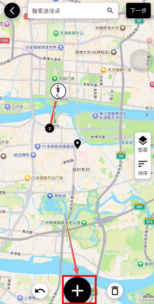 足迹地图