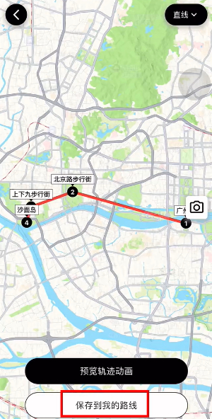 足迹地图