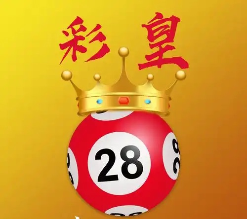 彩皇网