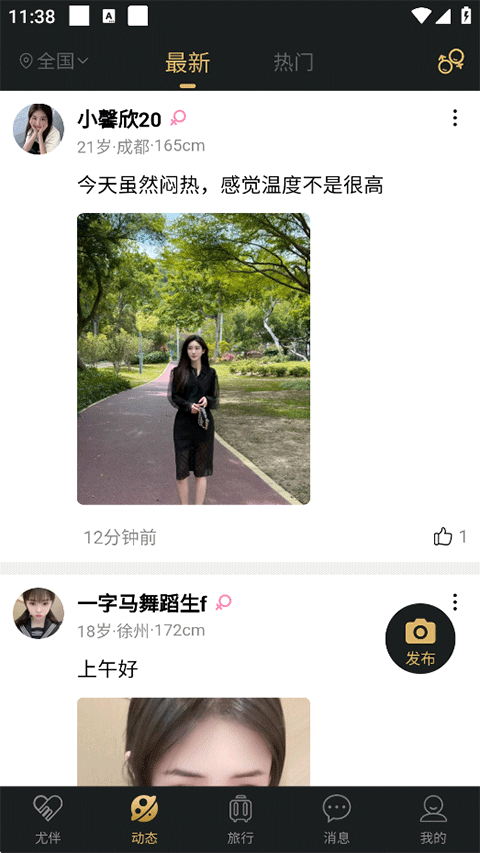 柏拉图