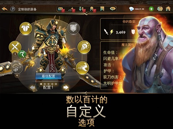 地牢猎手5离线版截图1