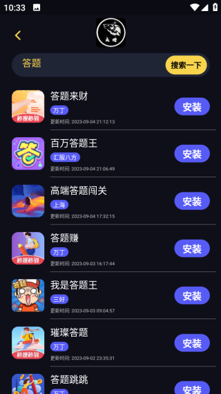 大炮游戏库