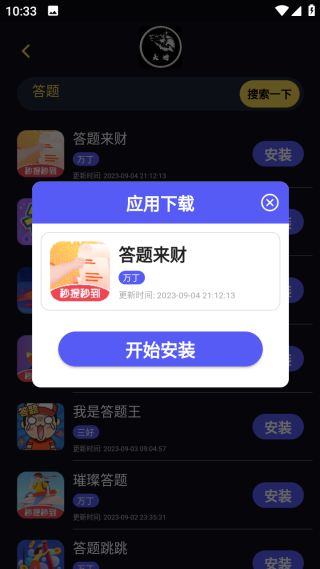 大炮游戏库