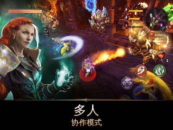 地牢猎手5离线版截图4