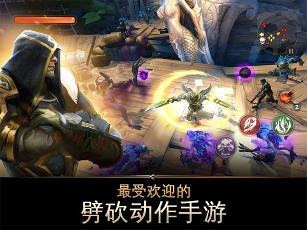 地牢猎手5离线版截图2