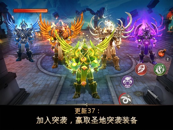 地牢猎手5离线版截图3